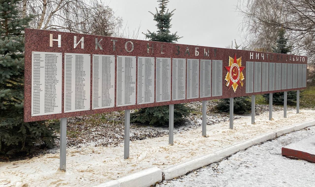 Алексеевка митинг в память о погибших еще