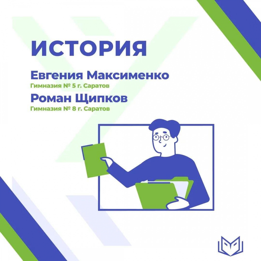ЕГЭ 100 (5)