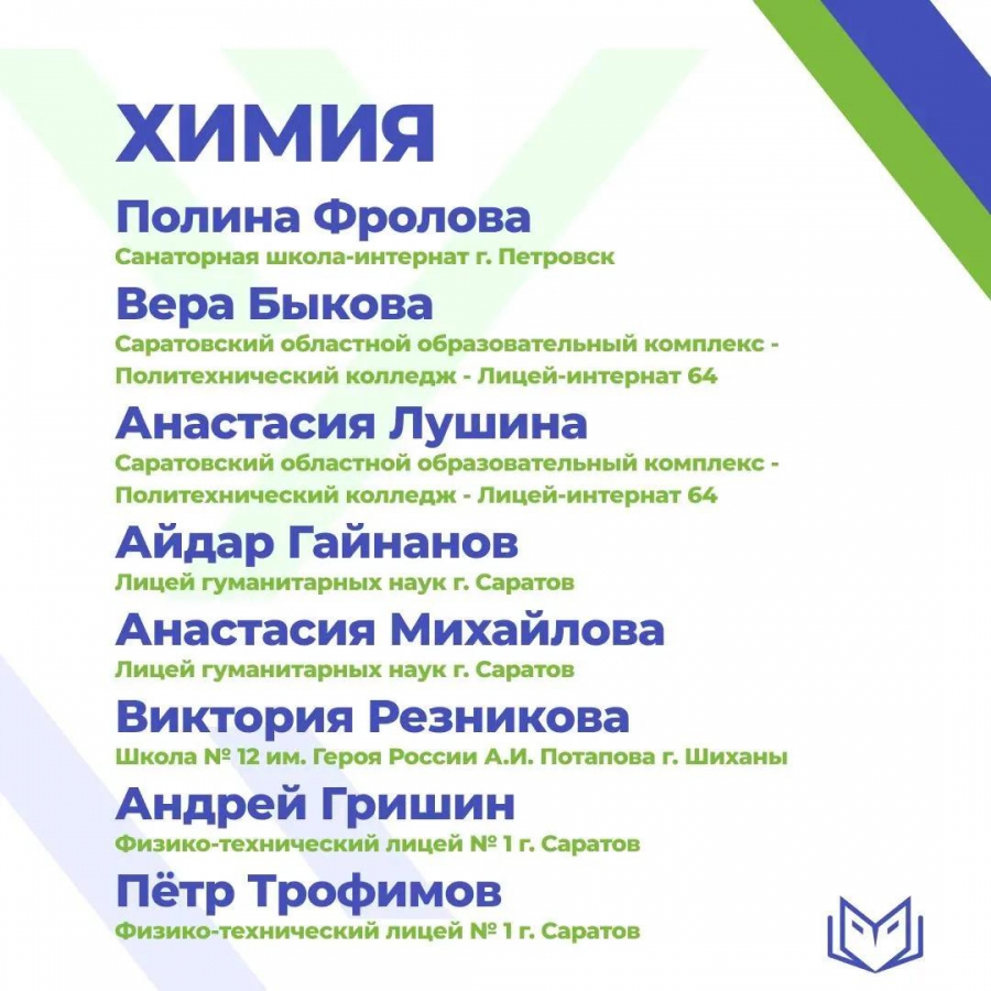 ЕГЭ 100 (2)