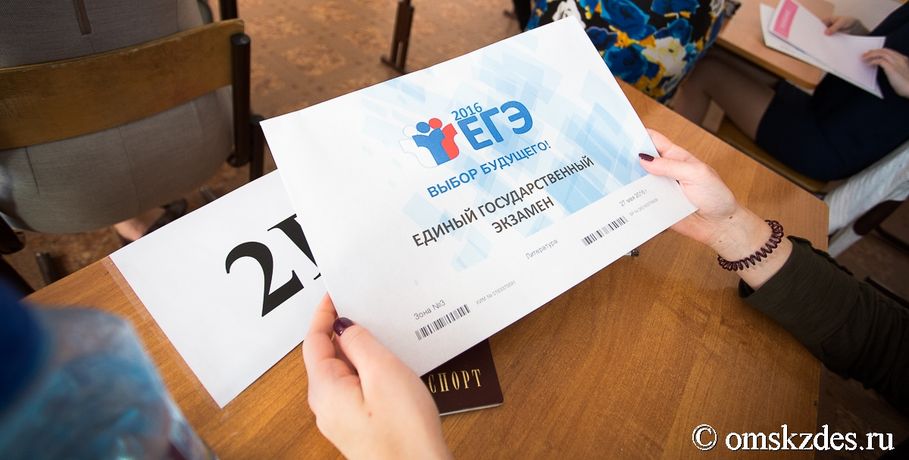 Больше половины саратовских школьников выбрали для сдачи ЕГЭ математику
