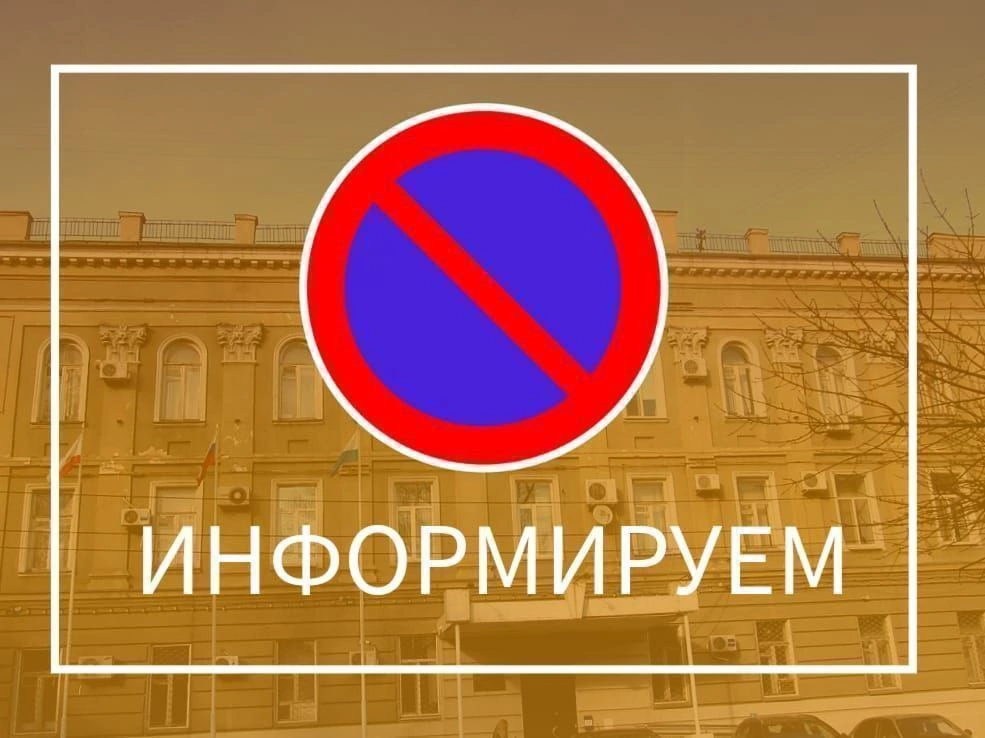 В Саратове временно ограничат стоянку автотранспорта у Радищевского музея