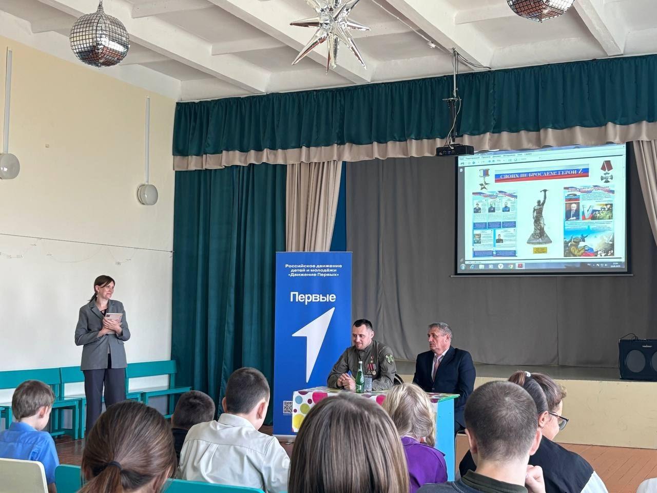 Сельская школа в Саратовской области встретила Героя России