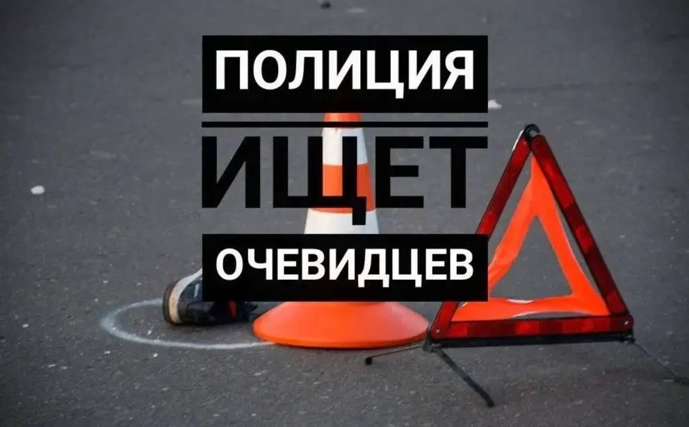 В Саратове ищут очевидцев смертельного ДТП в Гагаринском районе