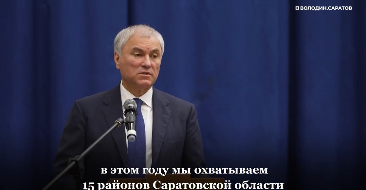 В Саратовской области появятся новые школьные стадионы