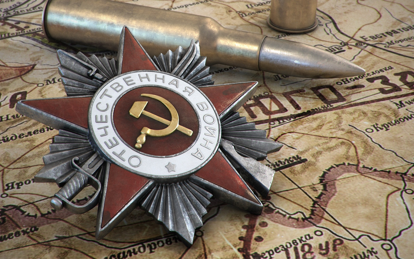Саратовцев приглашают принять участие в игре по истории Великой Отечественной войны