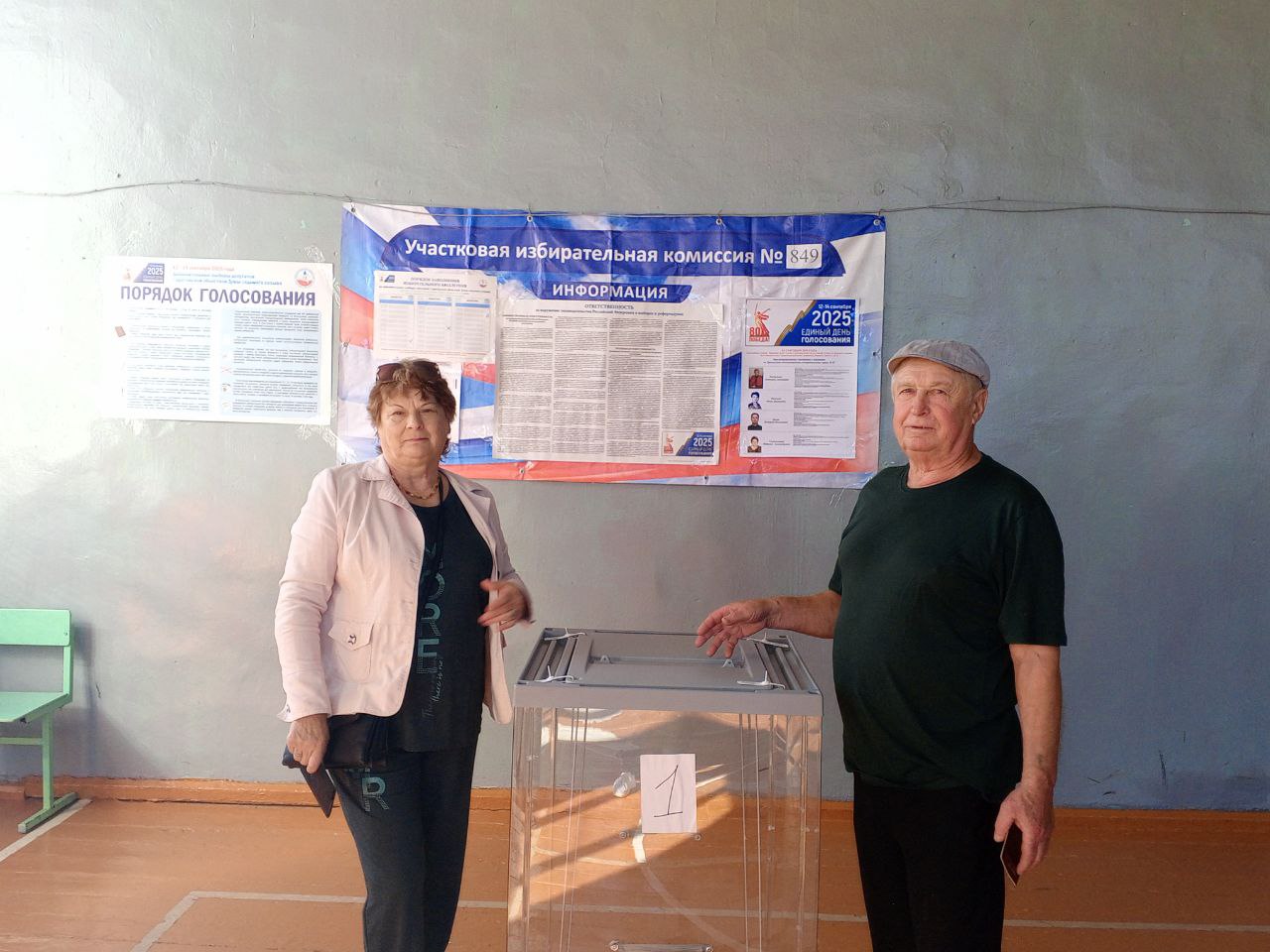 В Саратовской области на избирательные участки приходят золотые юбиляры и семьи с детьми