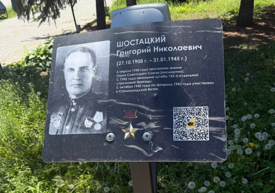 Вандализм в Энгельсе