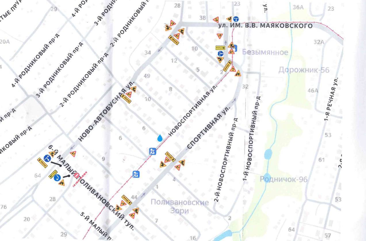 В предстоящие выходные в Саратове перекроют два участка дорог