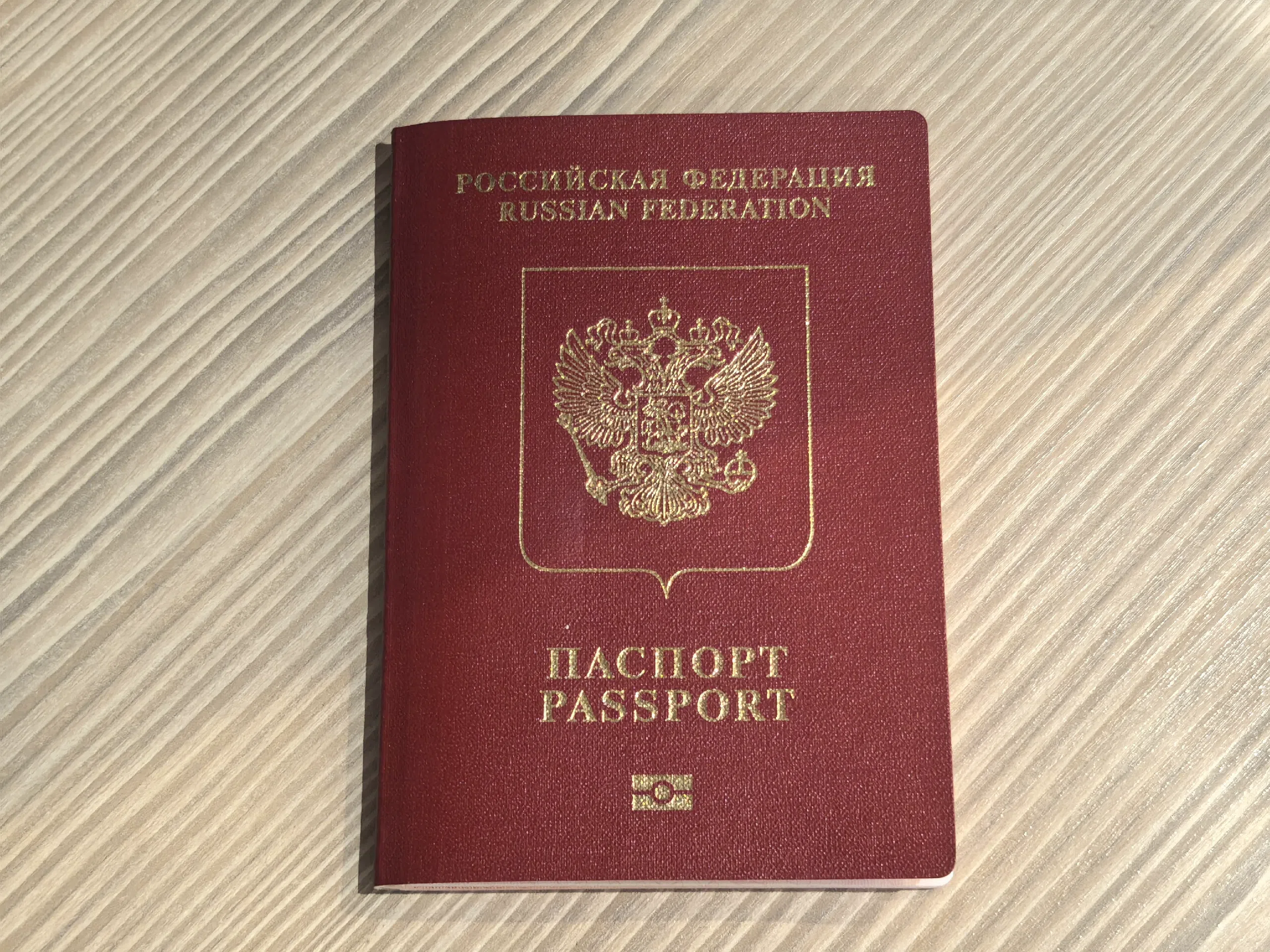 В Саратове биометрические загранпаспорта будут выдавать по новому адресу