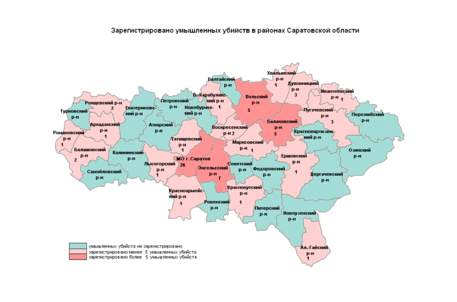 убийства в саратовской области в 2025 году 