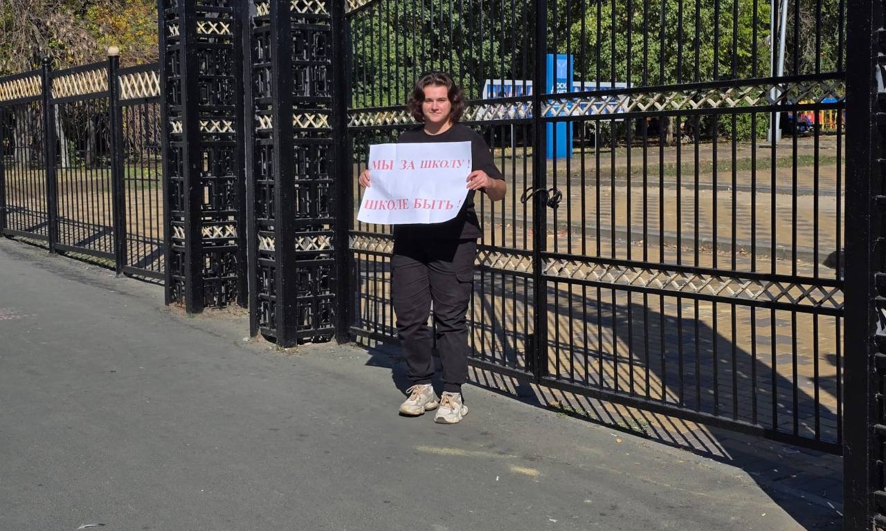 Акция за школу в Молодежном