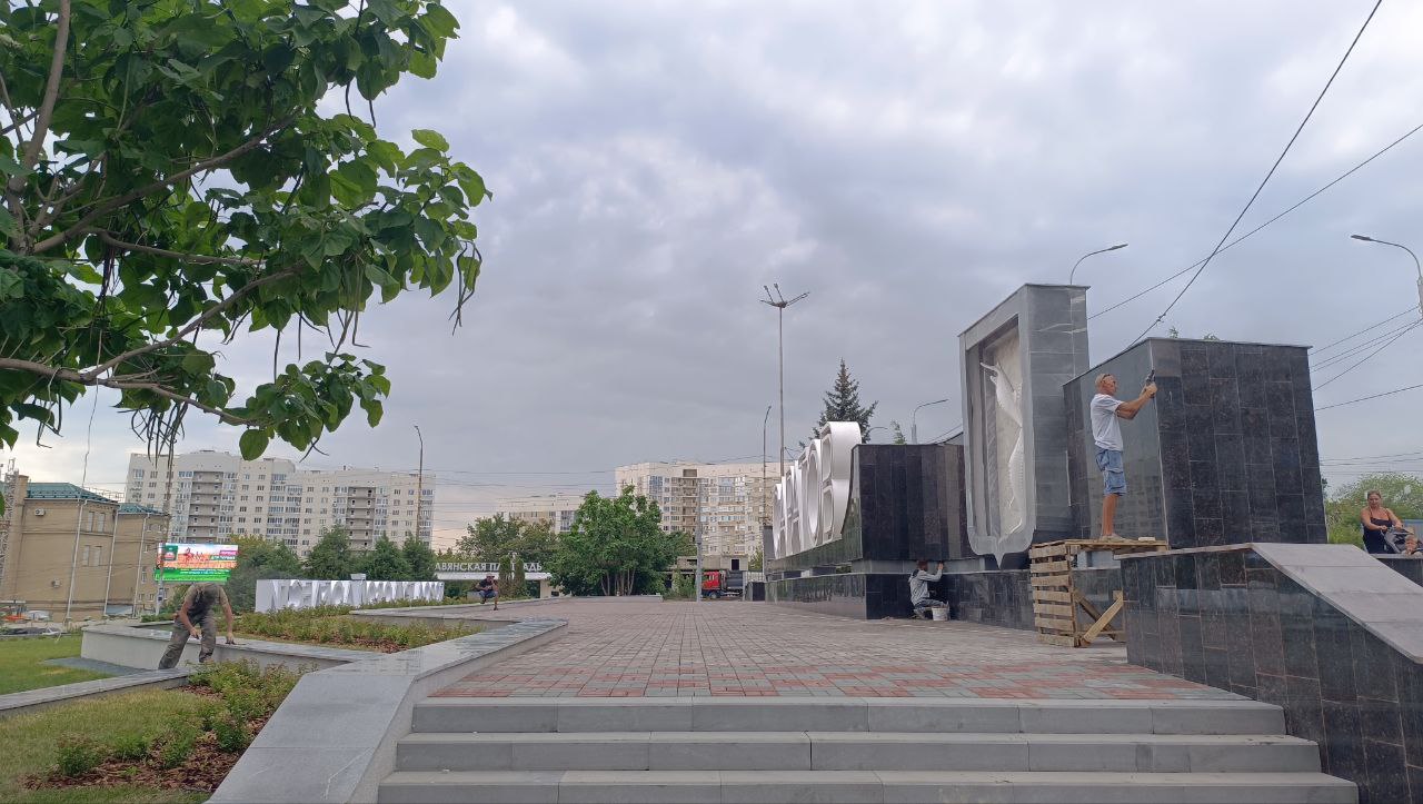 Славянская площадь благоустройство 7