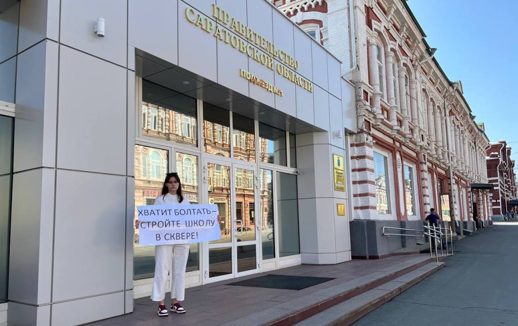 Одиночный пакет за «Территорию детства»