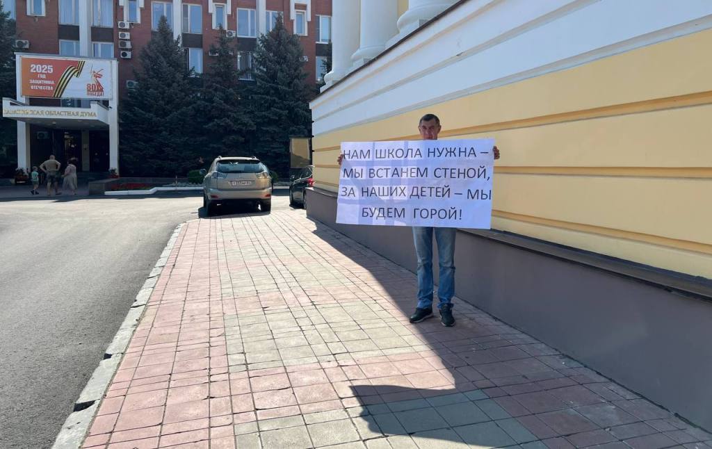 Одиночный пакет за «Территорию детства» 2