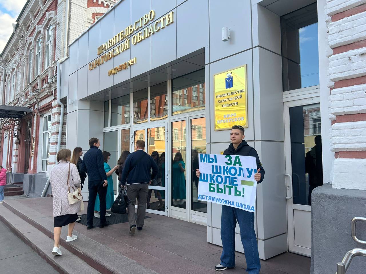 Активисты за строительство школы