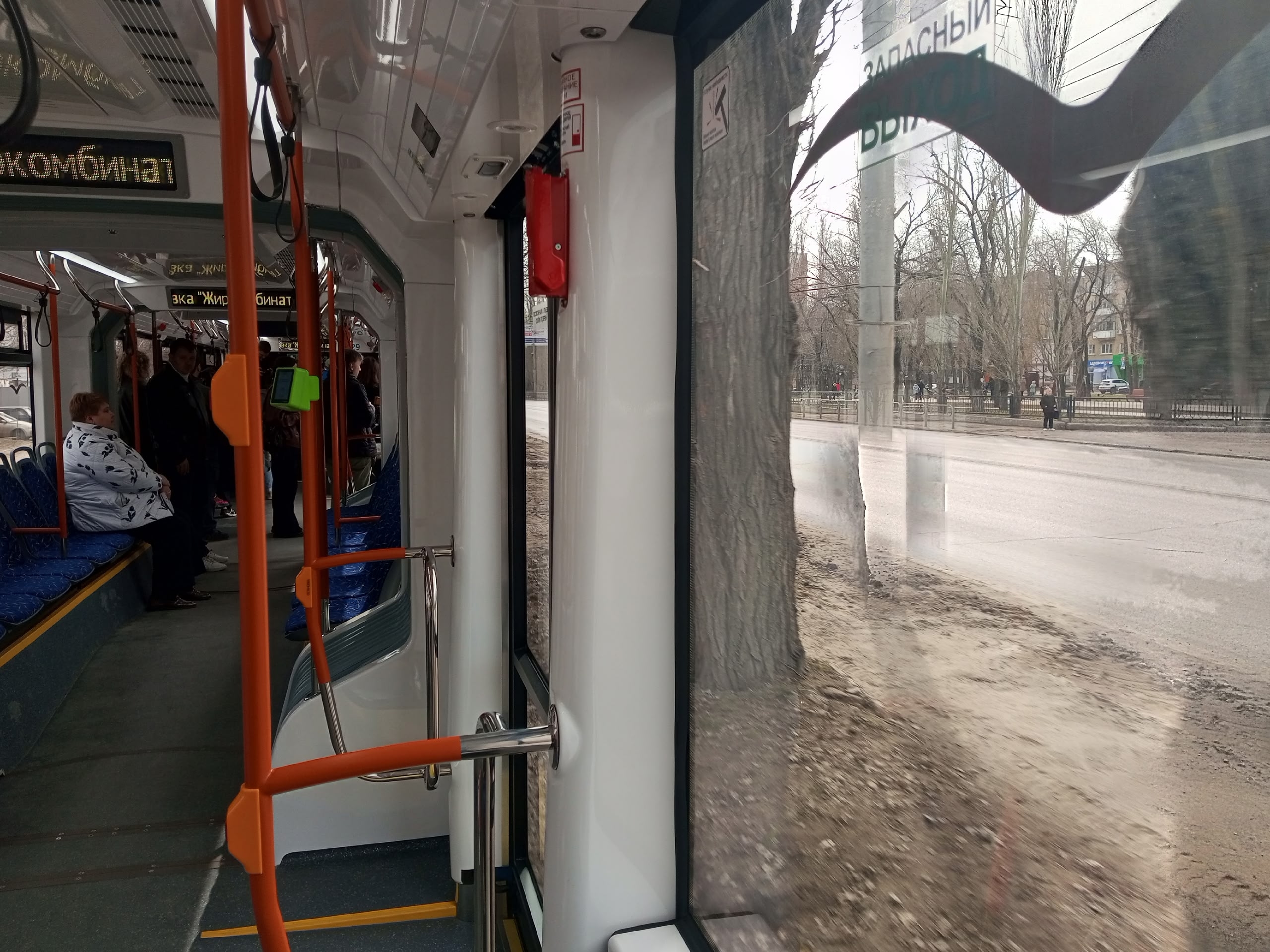 Поездка на тройке