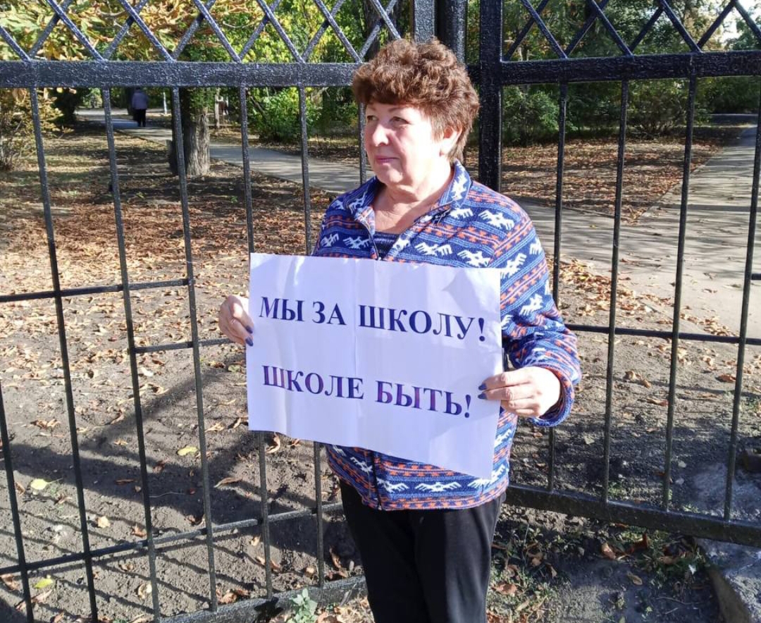 Акция школа 04 10 2025