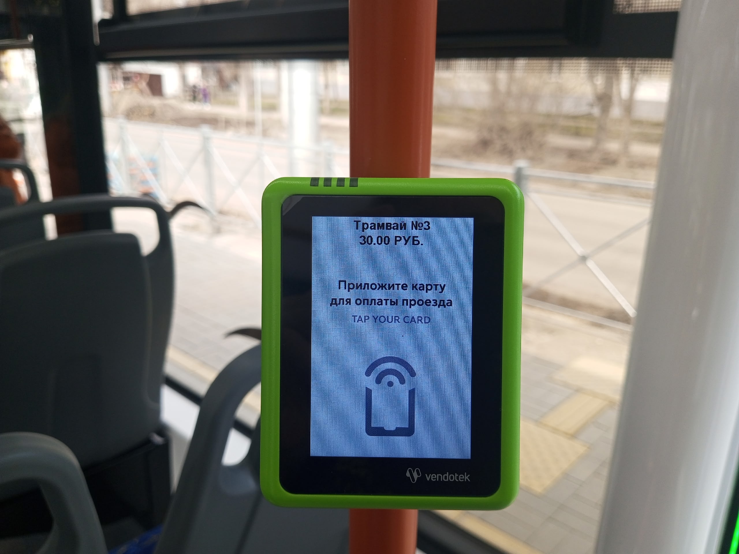 Салон трамвая№3