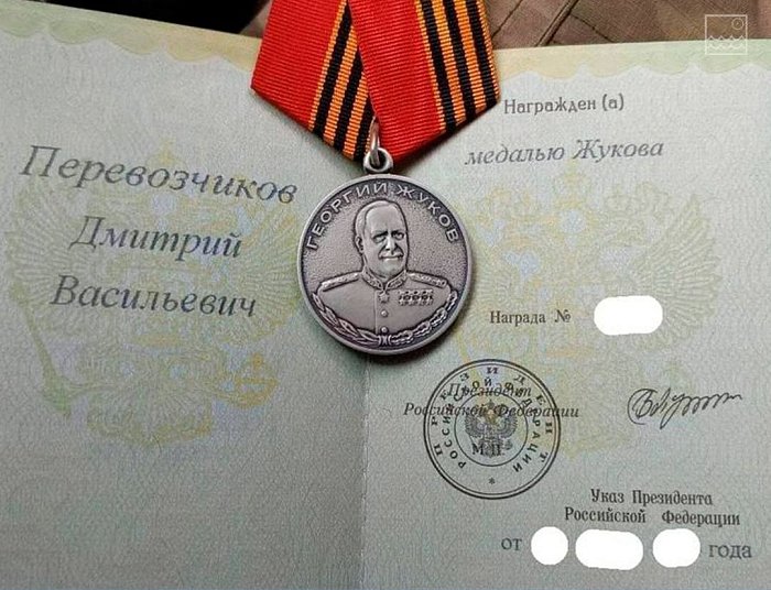 Саратовского бойца СВО наградили медалью Жукова