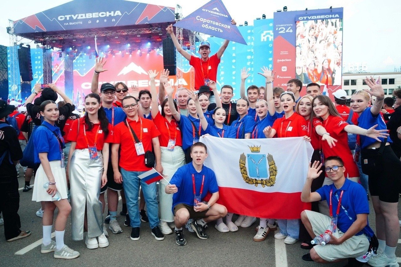 Студенты саратовских колледжей завоевали гран-при «Российской студенческой весны»