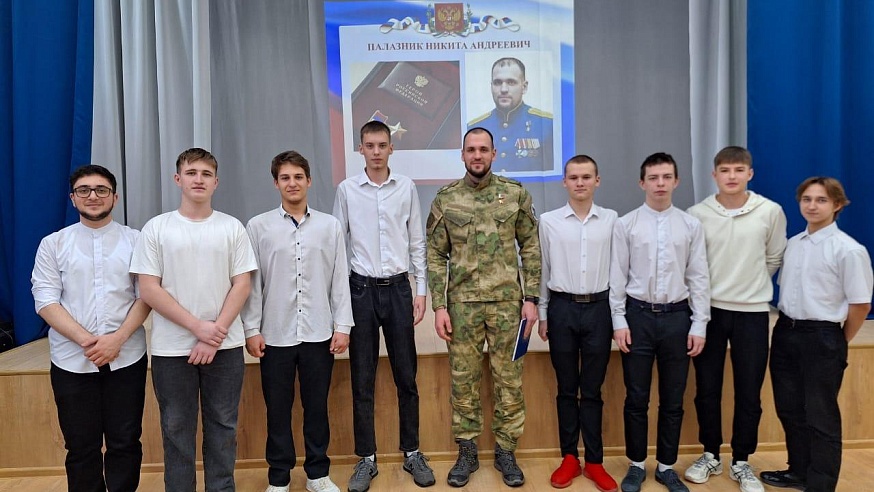 Саратовским школьникам рассказали о выполнении особых боевых задач