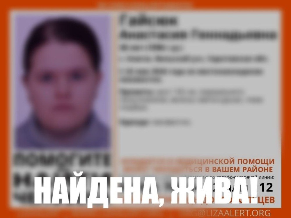 Нуждающаяся в медпомощи сельчанка из Саратовской области найдена живой