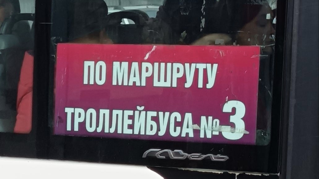В Саратове вместо троллейбусов №3 и №16 пустили автобусы-дублёры В Саратове вместо троллейбусов №3 и №16 пустили автобусы-дублёры