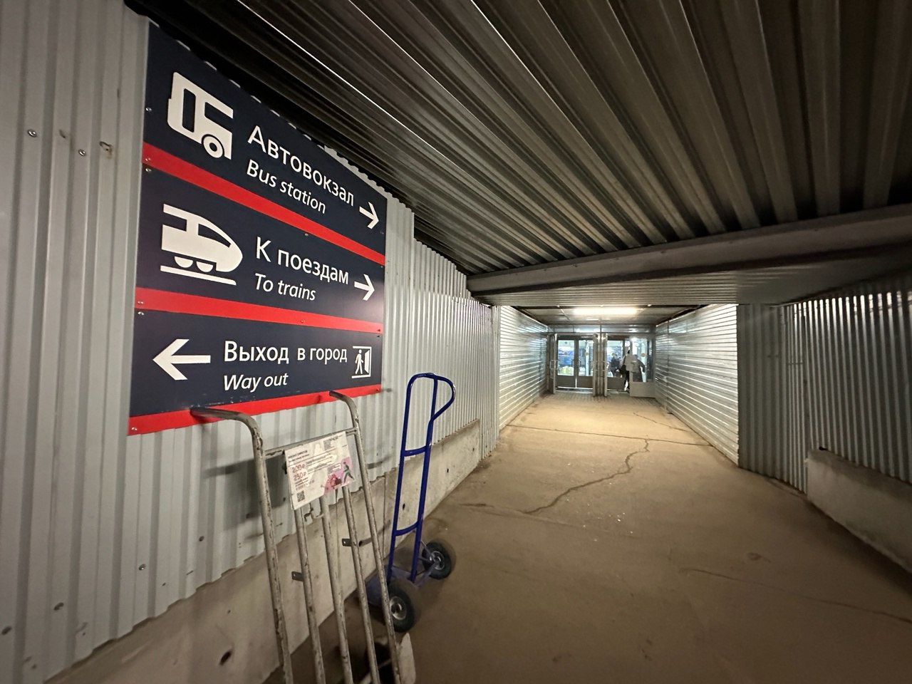 У саратовского автовокзала снесут дома и сделают четырёхполосное движение