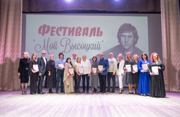 В Саратовской области прошел гала-концерт, посвященный творчеству Владимира Высоцкого