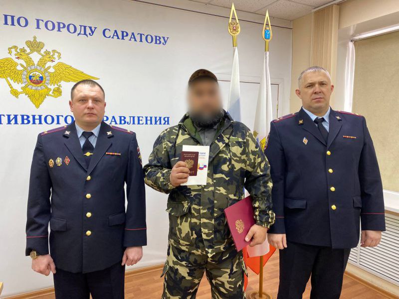 В Саратове вручили российский паспорт участнику СВО из ближнего зарубежья