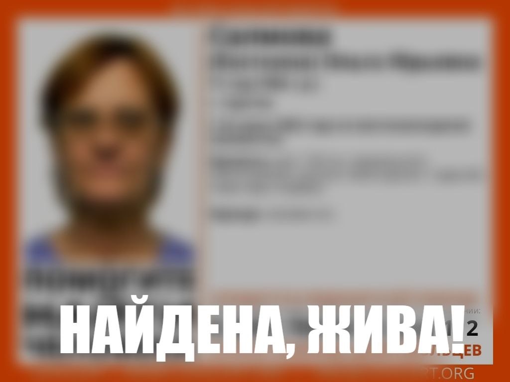 Волонтёры нашли в Саратове пропавшую месяц назад пенсионерку