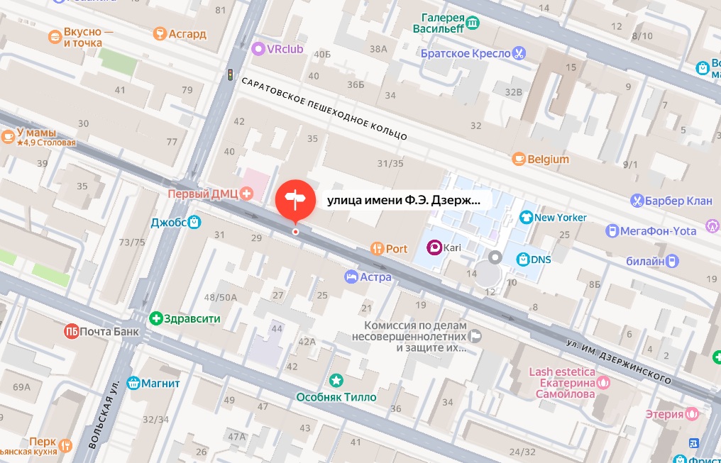 Тепловики на неделю перекрыли улицу Дзержинского в Саратове