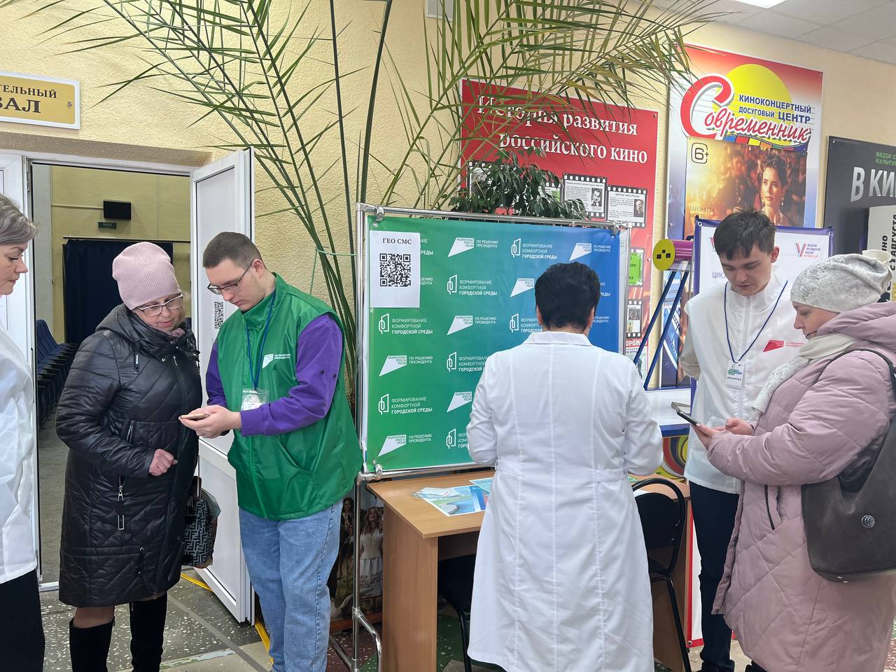 В Саратовской области началось голосование за объекты благоустройства