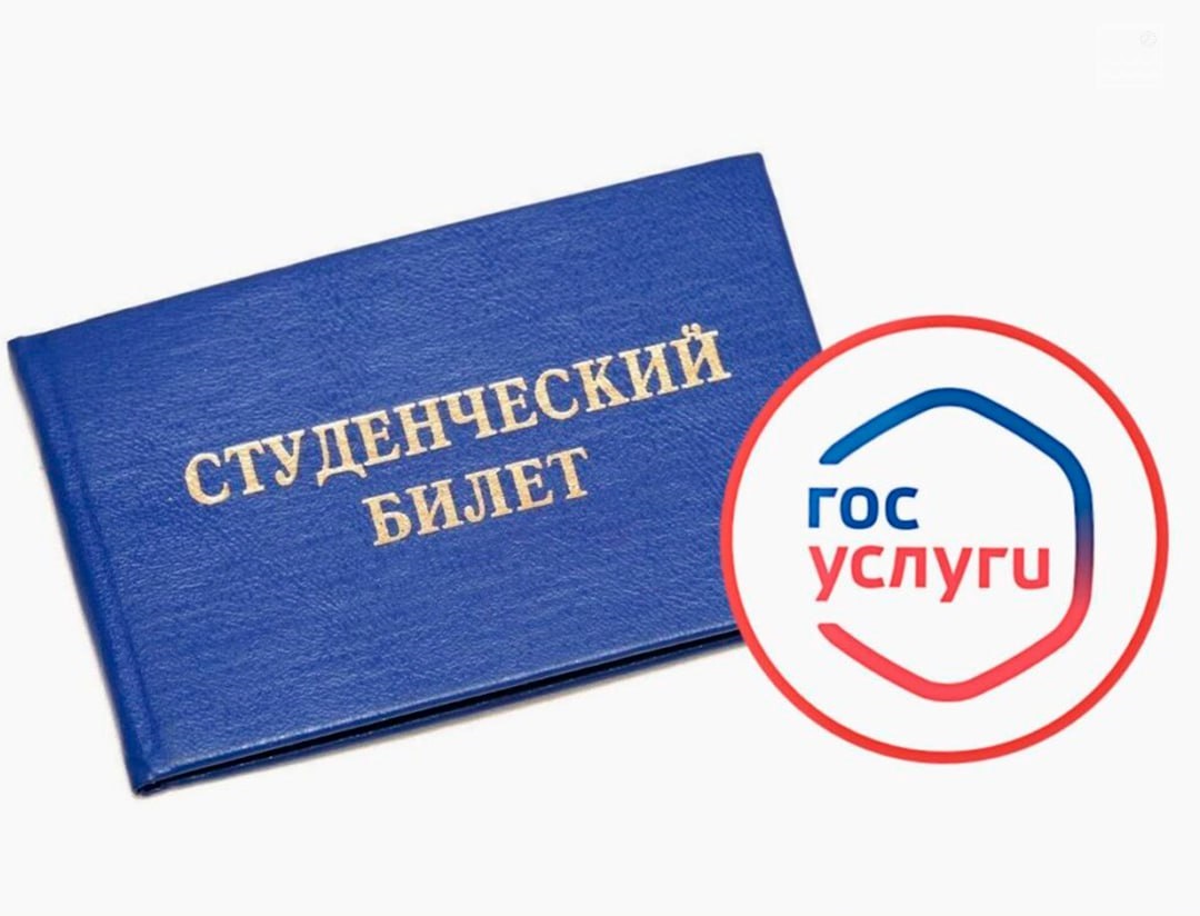 Студенты саратовских вузов теперь смогут пользоваться электронными зачетками