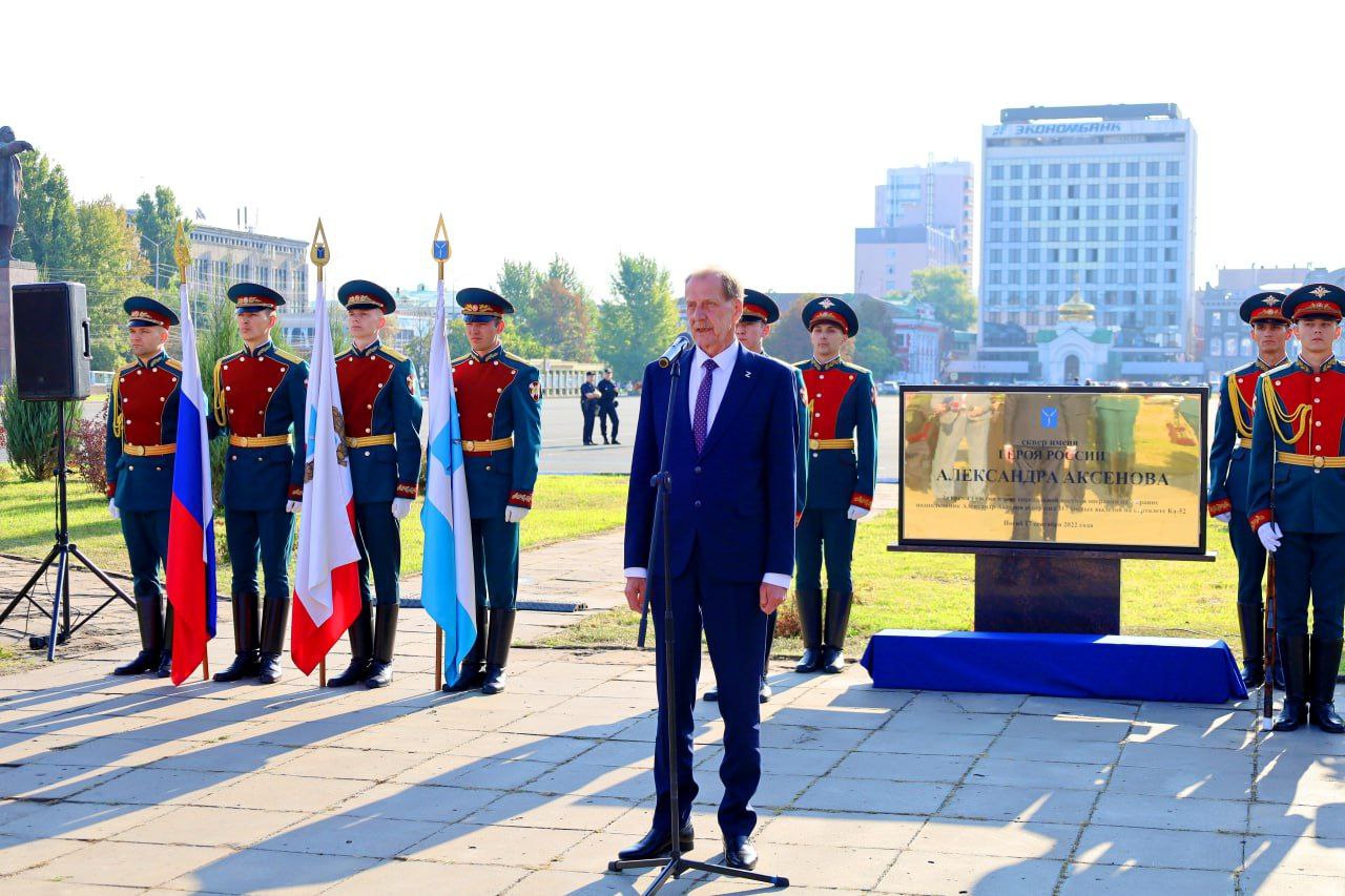 На Театральной площади Саратова открыли мемориальную доску в память о герое спецоперации