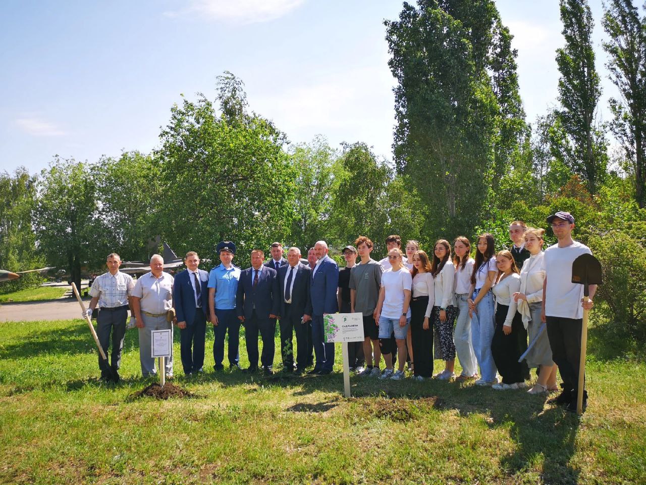 акция "Сад Памяти"