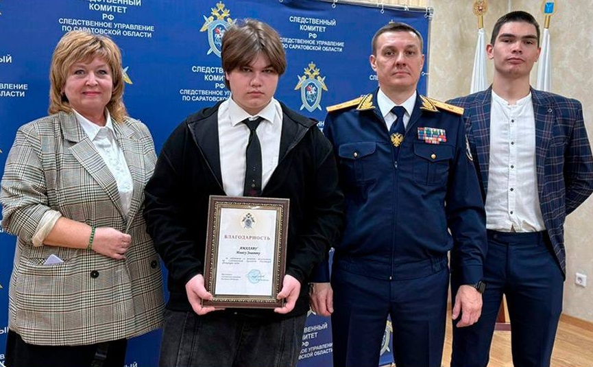 Бастрыкин наградил саратовского студента за спасение тонувшей девочки