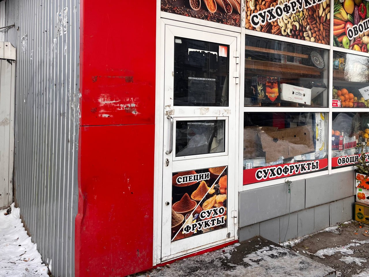 В Саратове на 30 дней закрыли овощной магазин из-за отсутствия кассового аппарата