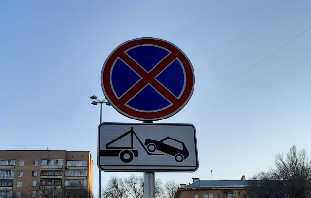 УФАС уличил саратовских эвакуаторщиков в завышении цен УФАС уличил саратовских эвакуаторщиков в завышении цен