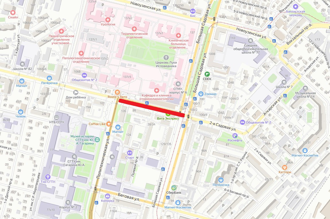 Т плюс ремонт 11 03 2025