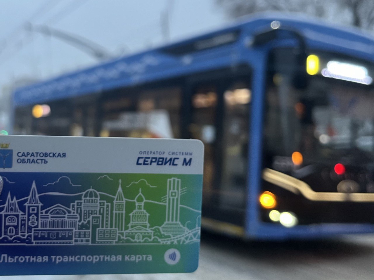 В 2025 году саратовцы совершили почти 40 миллионов поездок с помощью транспортных карт