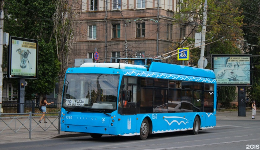 Из-за работ коммунальщиков в Саратове закроют троллейбусный маршрут №109