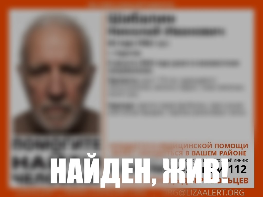Саратовские волонтёры нашли нуждающегося в медпомощи мужчину Саратовские волонтёры нашли нуждающегося в медпомощи мужчину