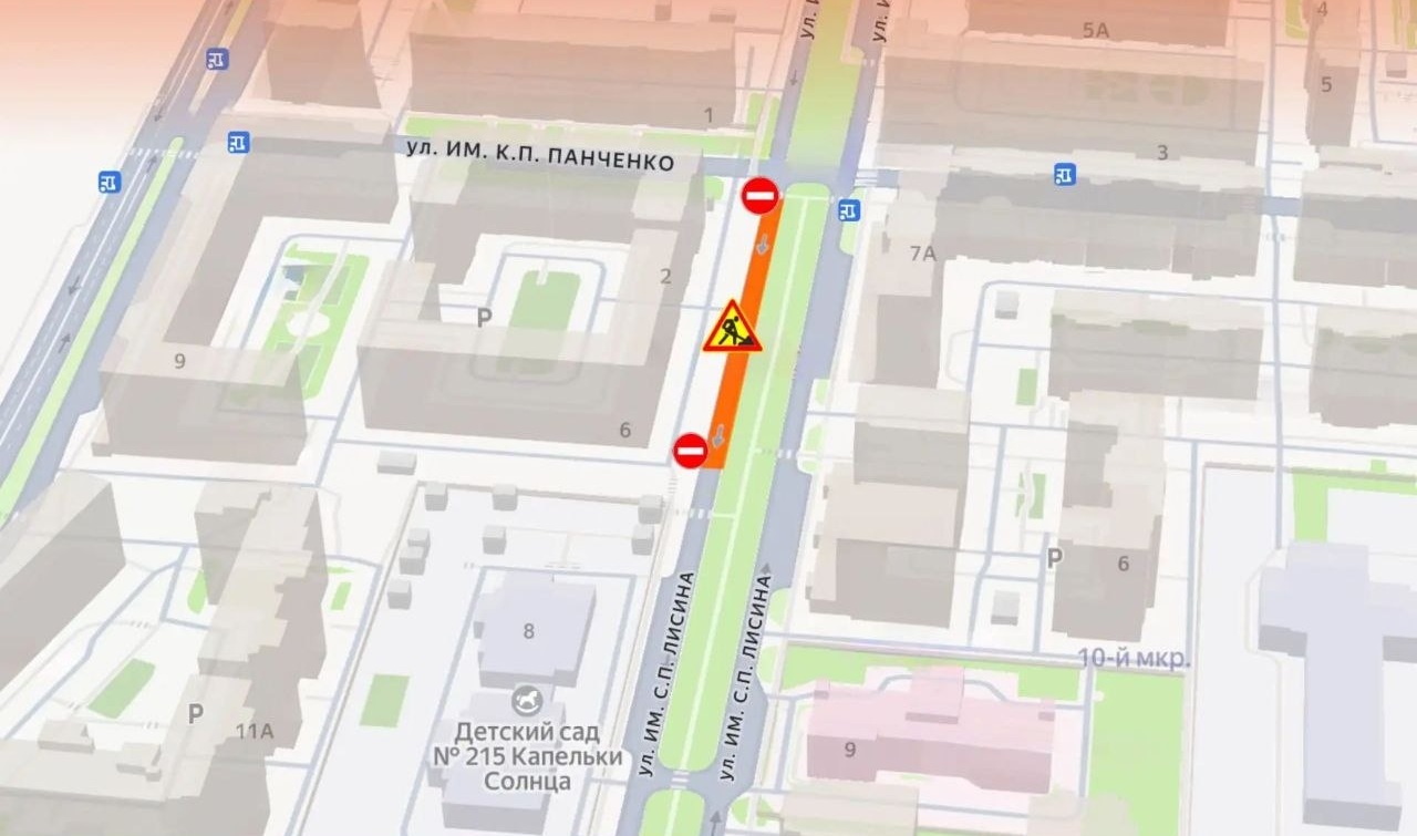 В Саратове до понедельника закрыли проезд по улице Лисина В Саратове до понедельника закрыли проезд по улице Лисина