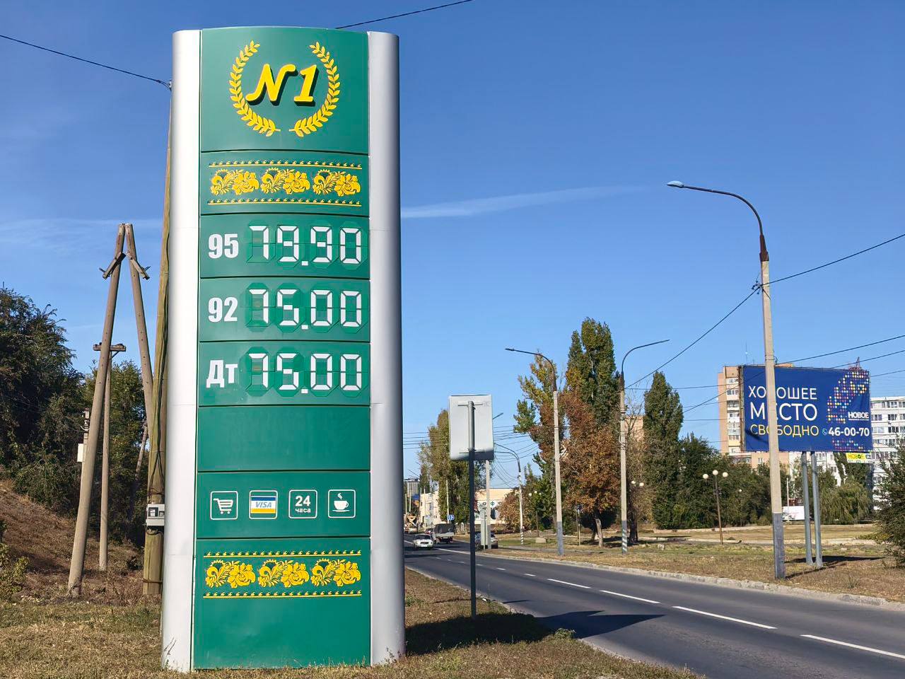 АЗС в Балакове 