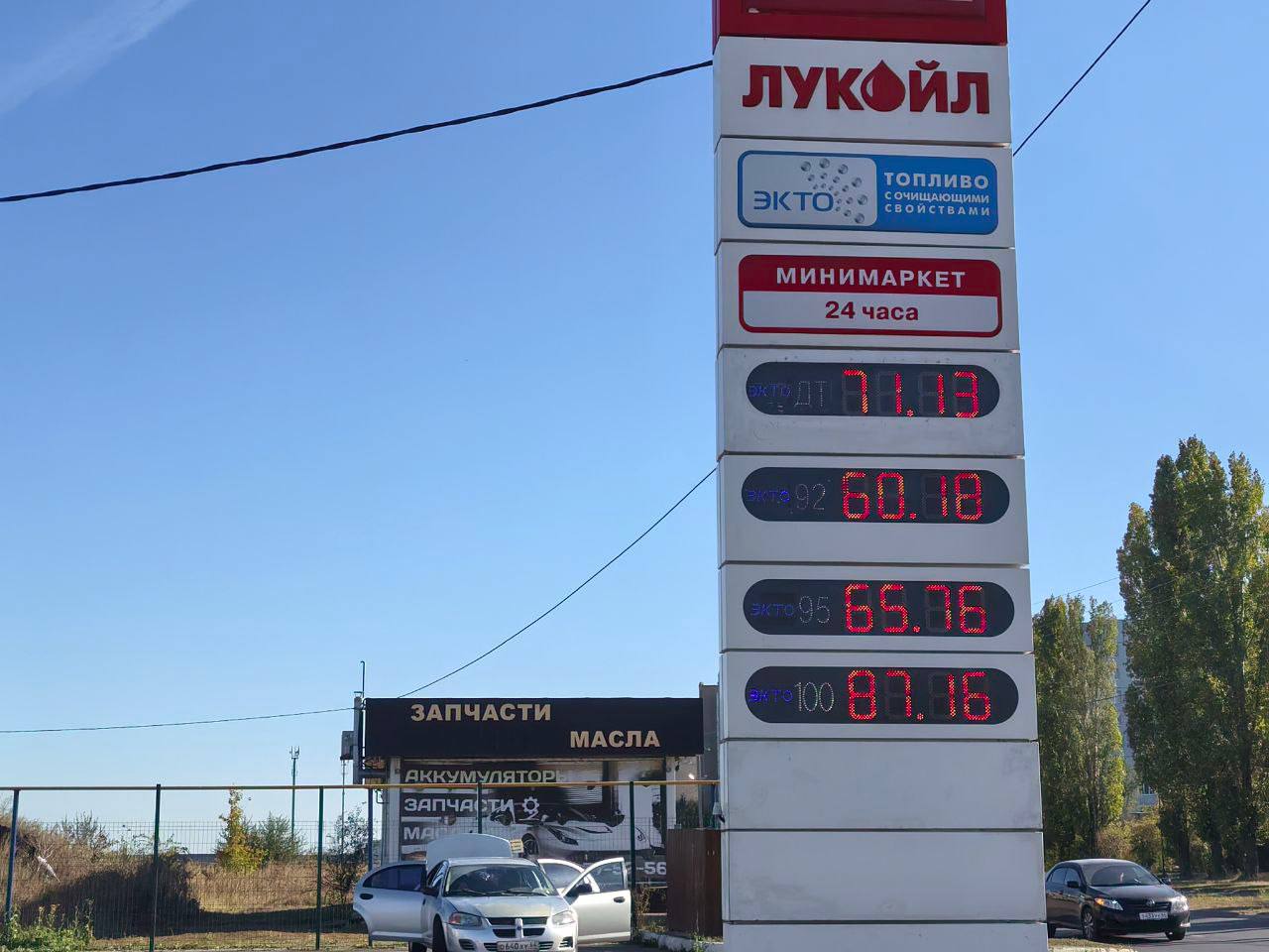 АЗС в Балакове еще