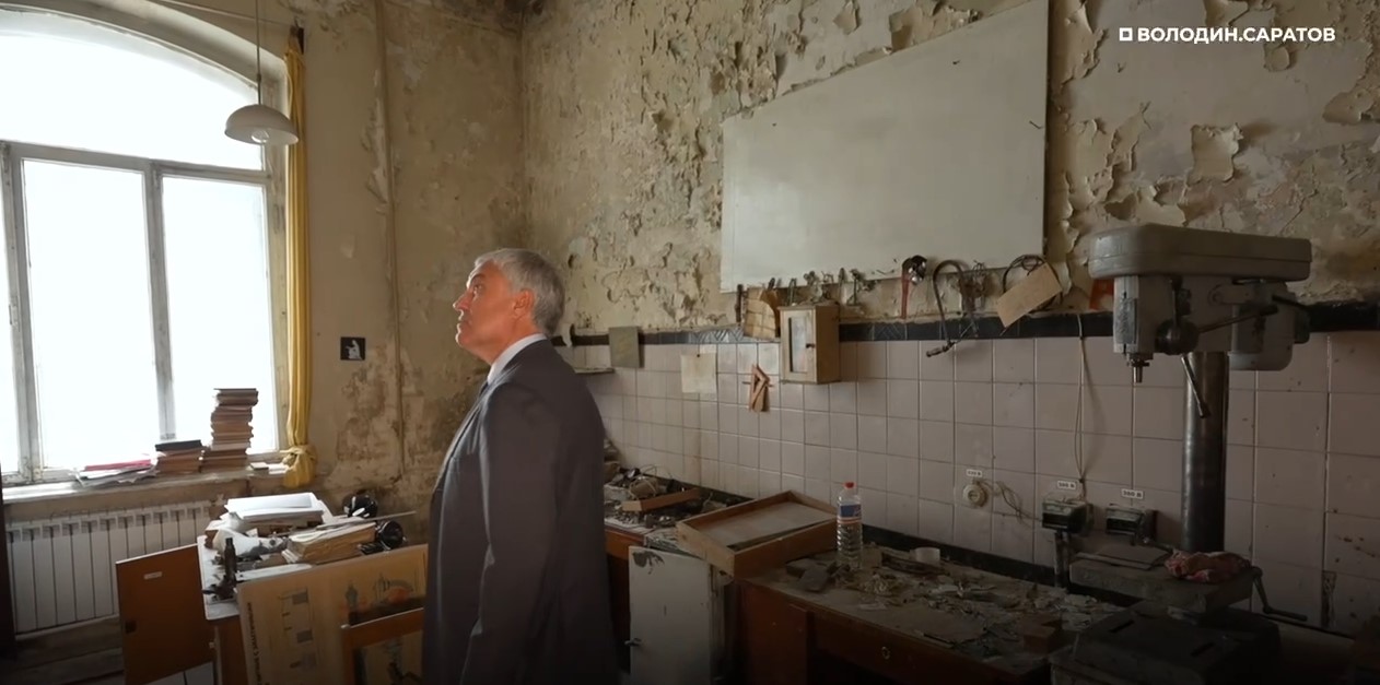 Володина ужаснуло удручающее состояние колледжа имени Яблочкова в Саратове