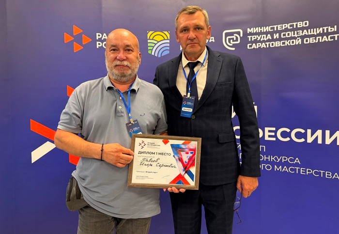 Саратовский ветеран СВО стал лучшим по профессии в номинации «Второй старт»