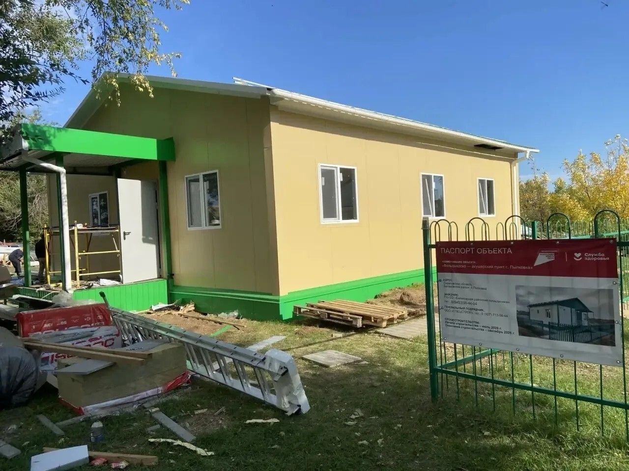 Лечиться с комфортом вскоре смогут саратовские сельчане