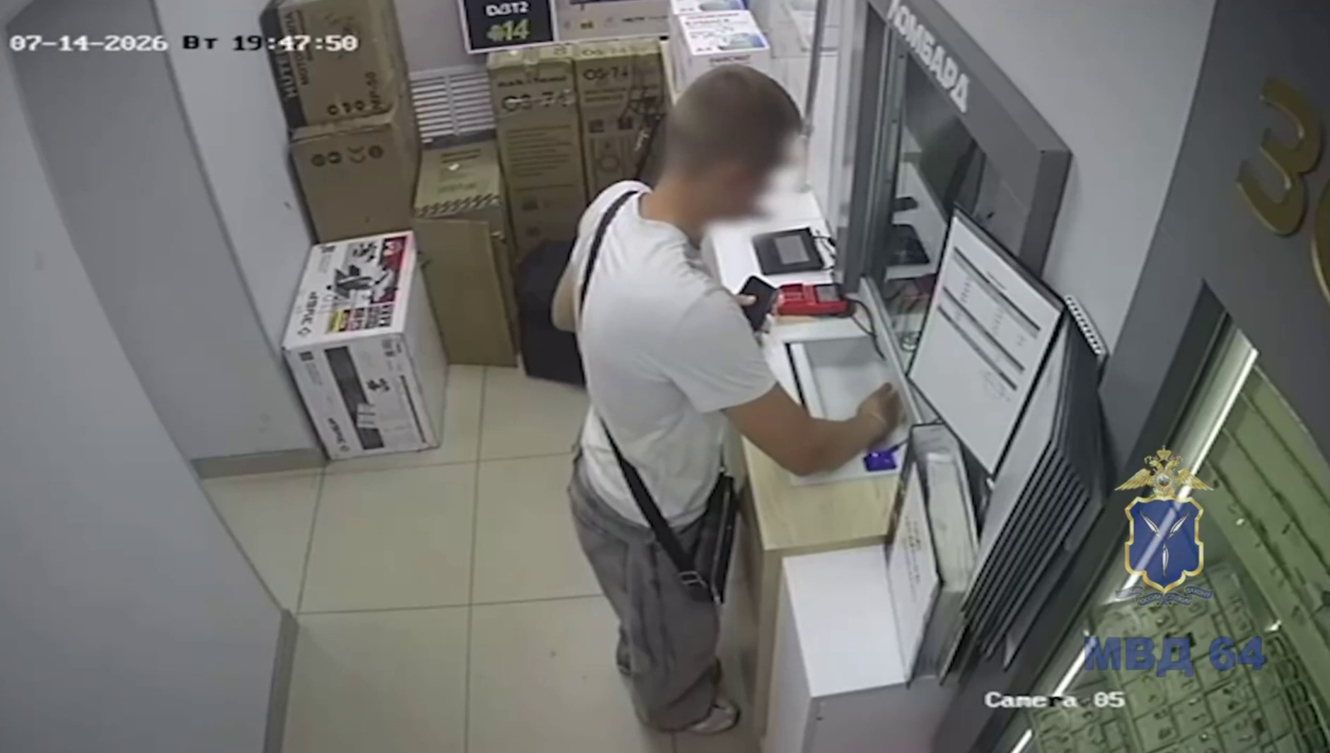 В Саратове курьер от имени родственников заказывал на маркетплейсе золотые украшения и похищал их
